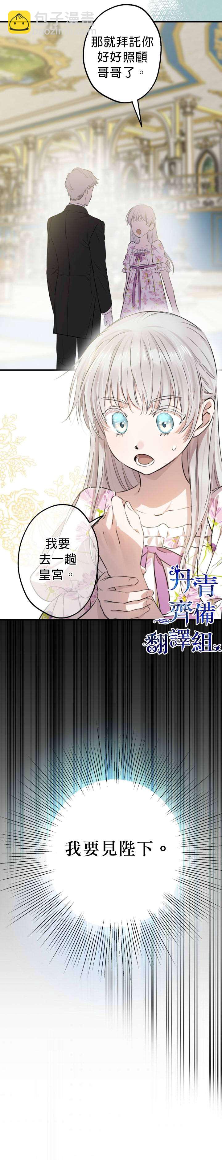 第47话1