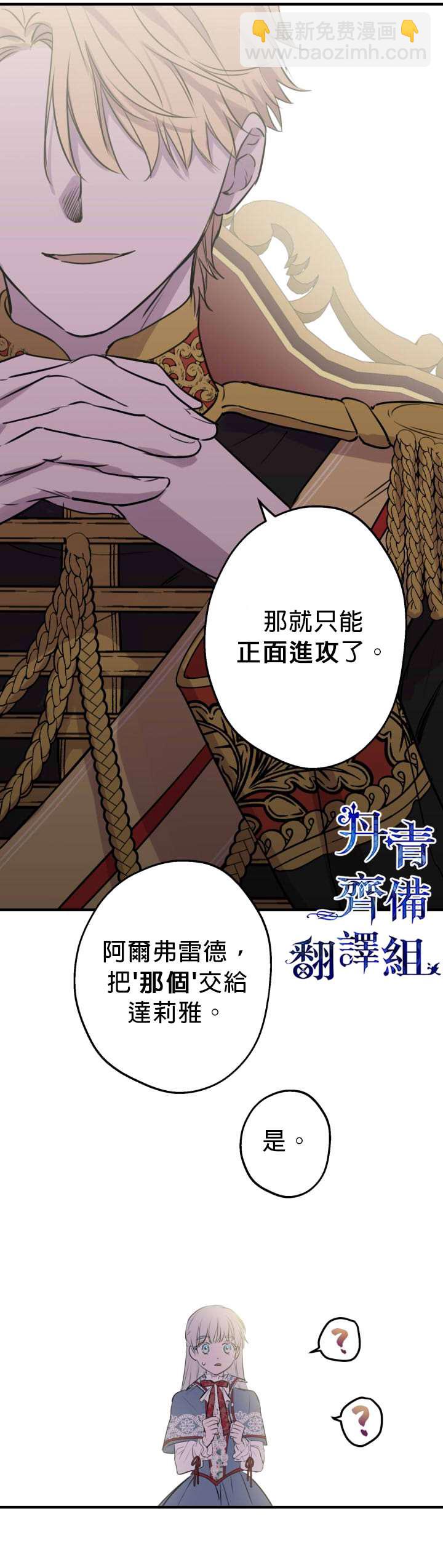 第47话10