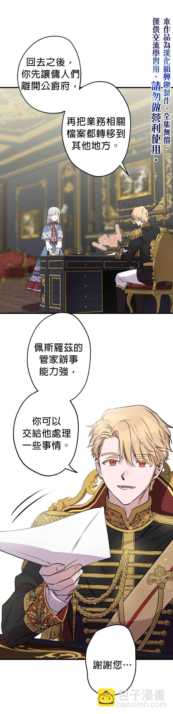 第47话14