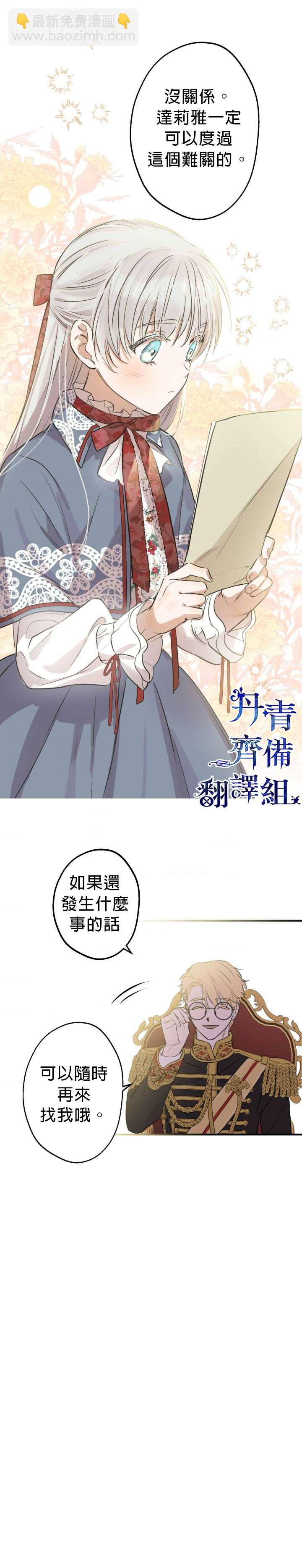 第47话15