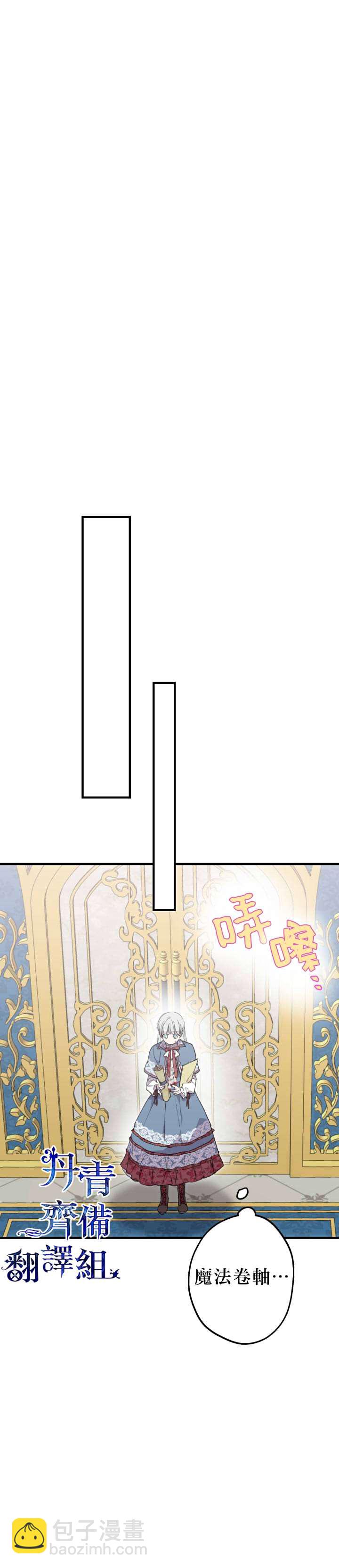 第47话16