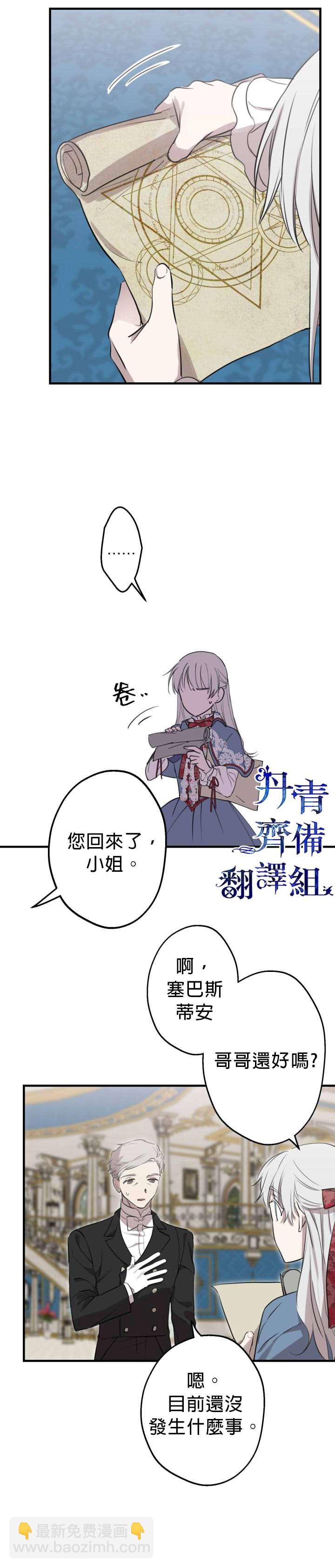 第47话17
