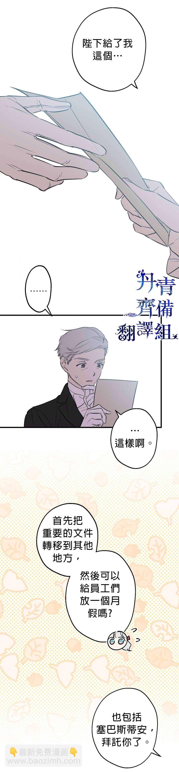 第47话18