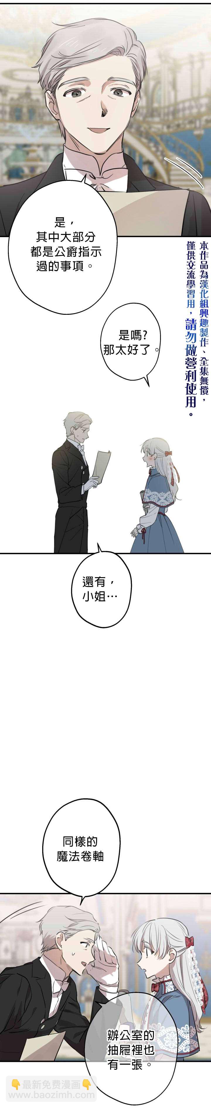 第47话19