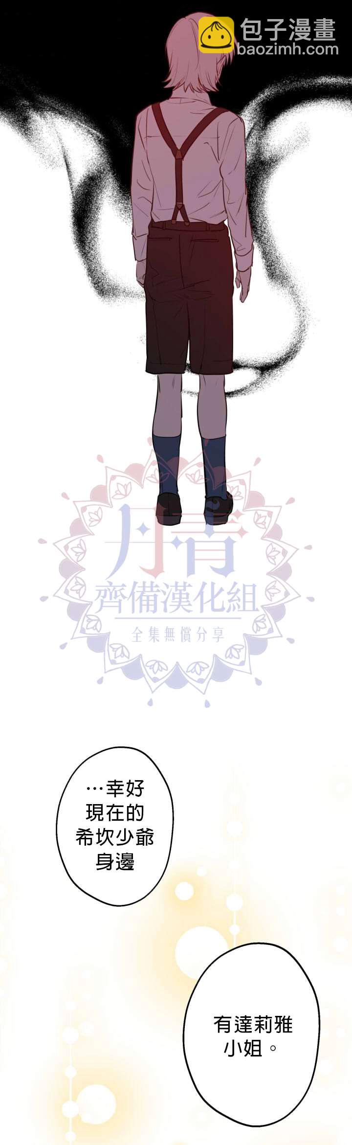 第47话22