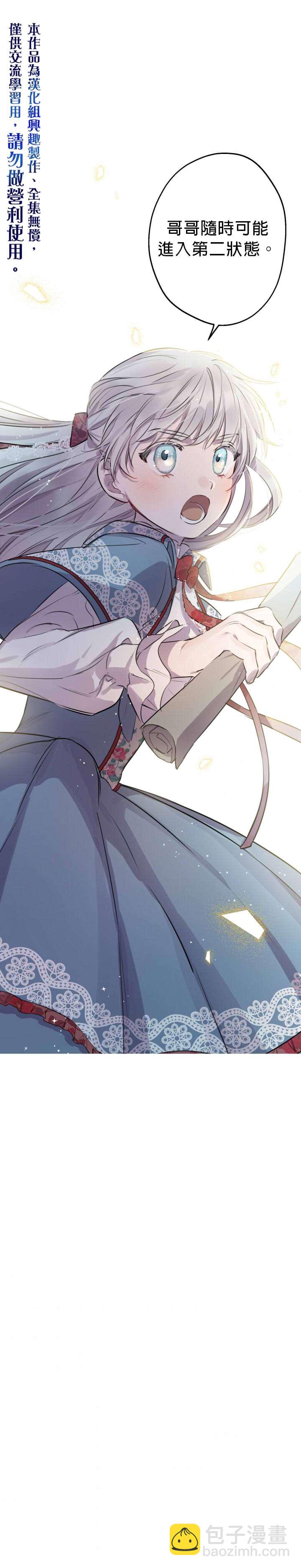 第47话24