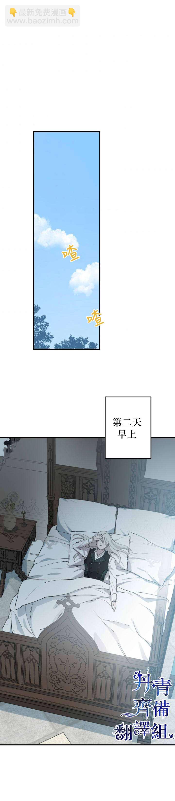 第47话25
