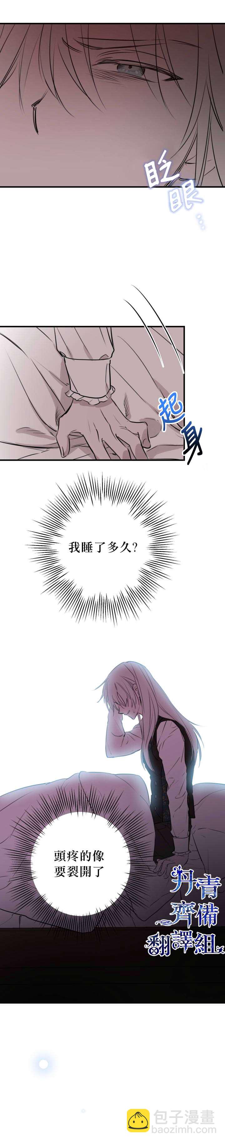 第47话26
