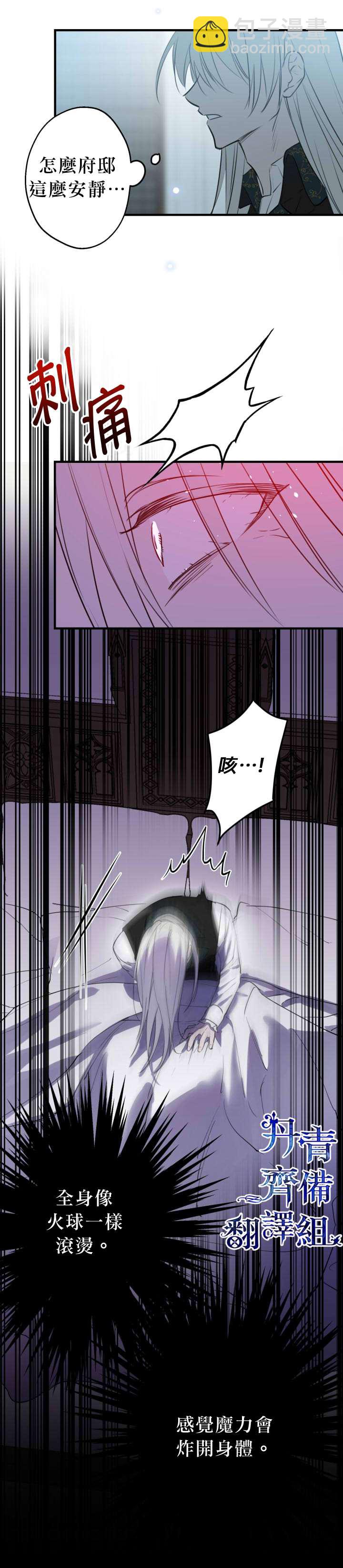 第47话27