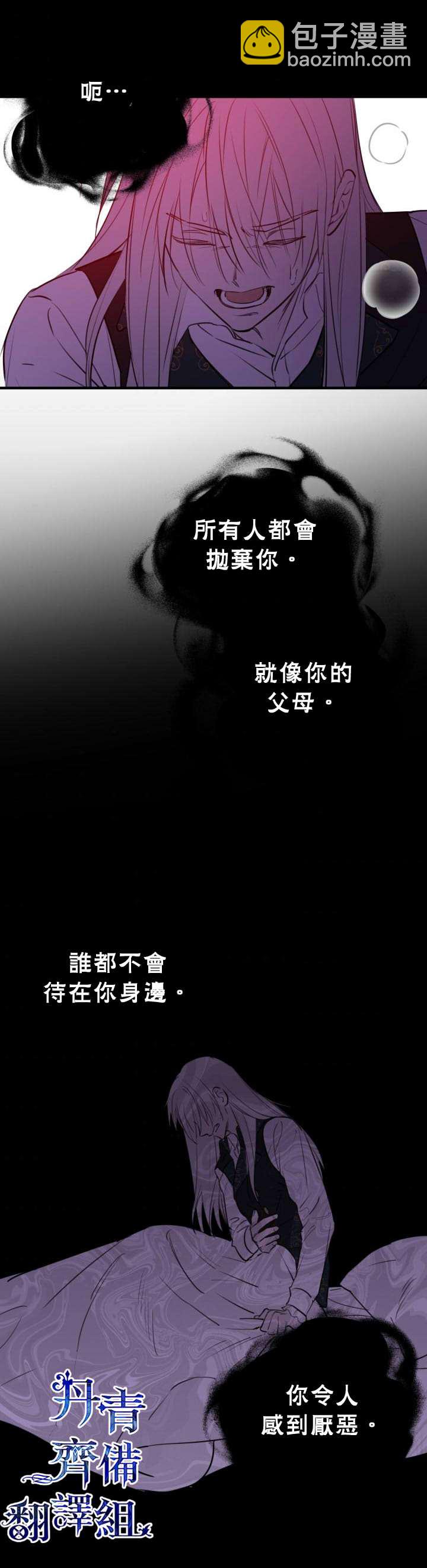 第47话28