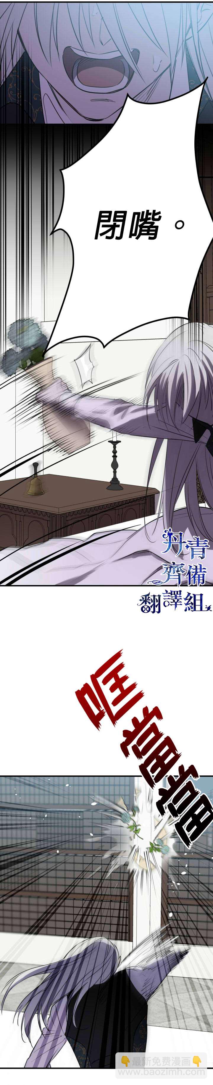 第47话31