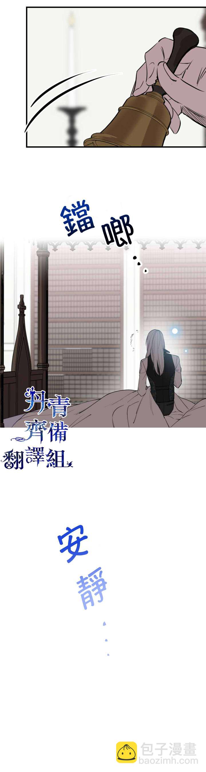 第47话33