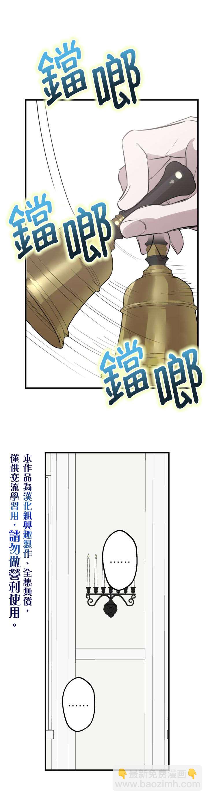 第47话34
