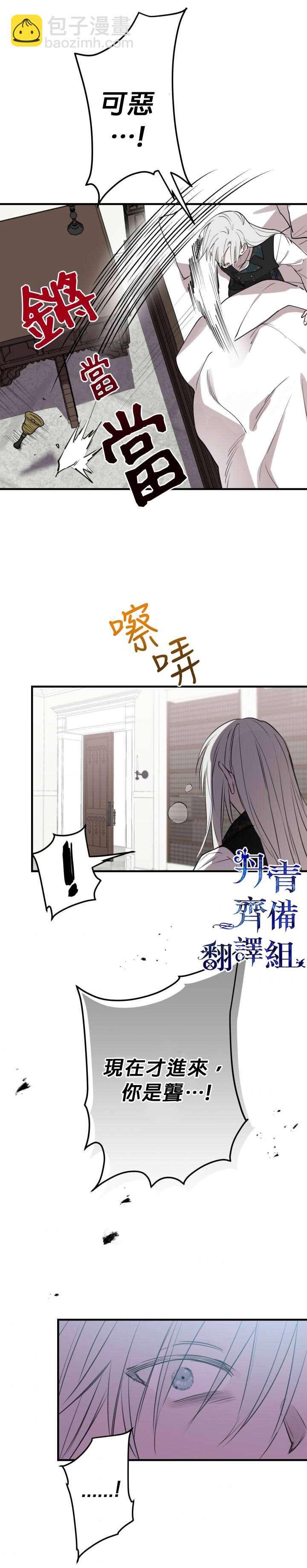 第47话35