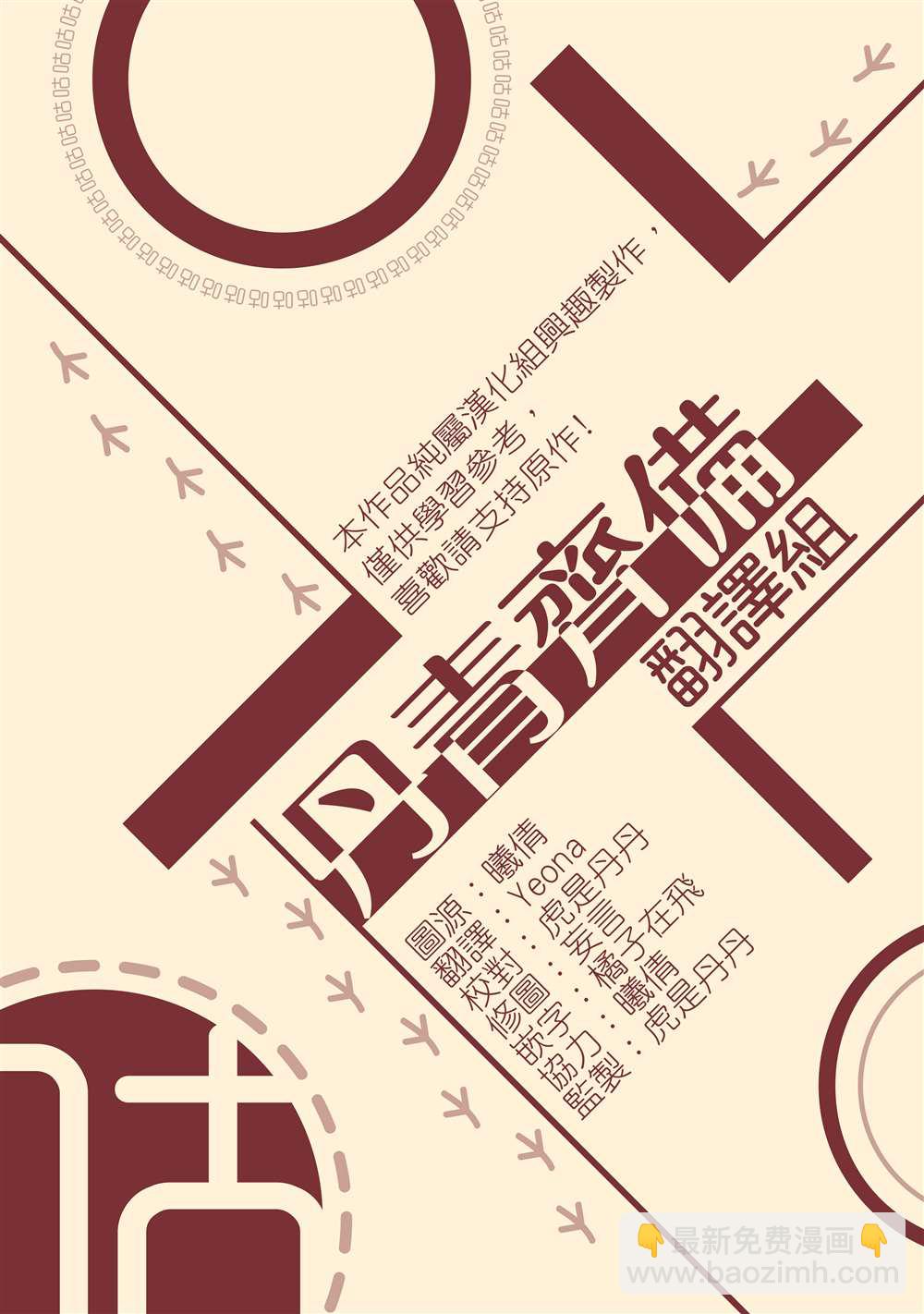 第47话37