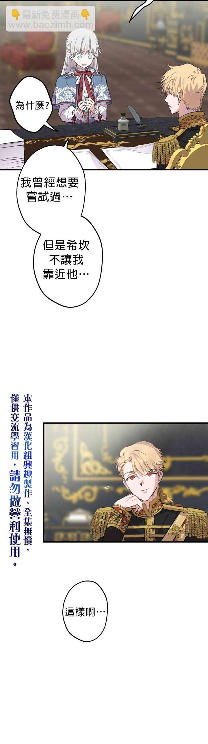 第47话9