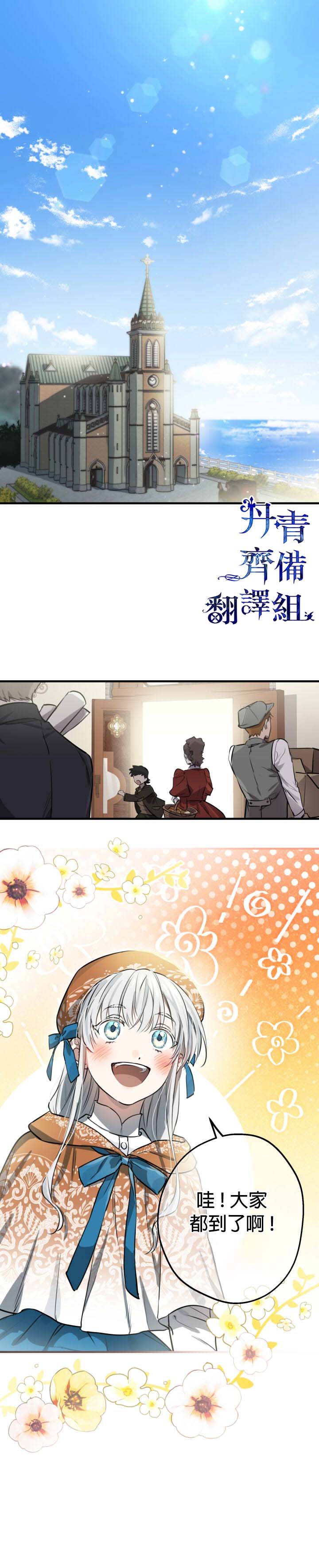 第61话0