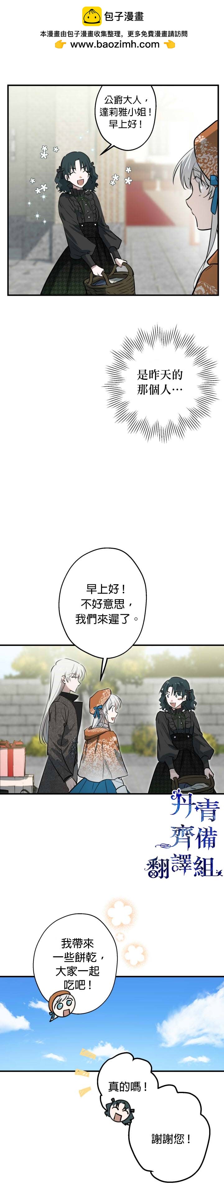 第61话1
