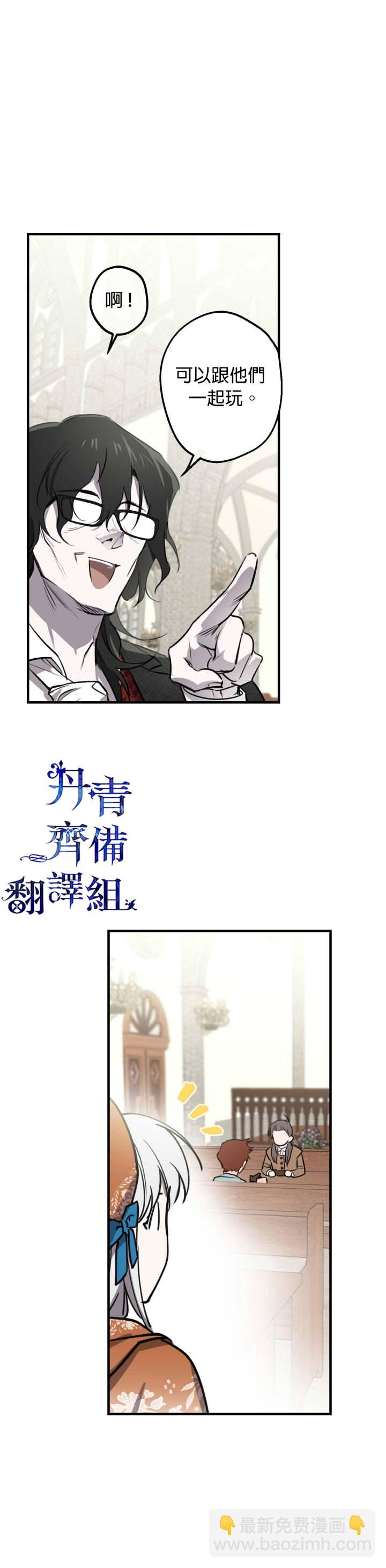 第61话11