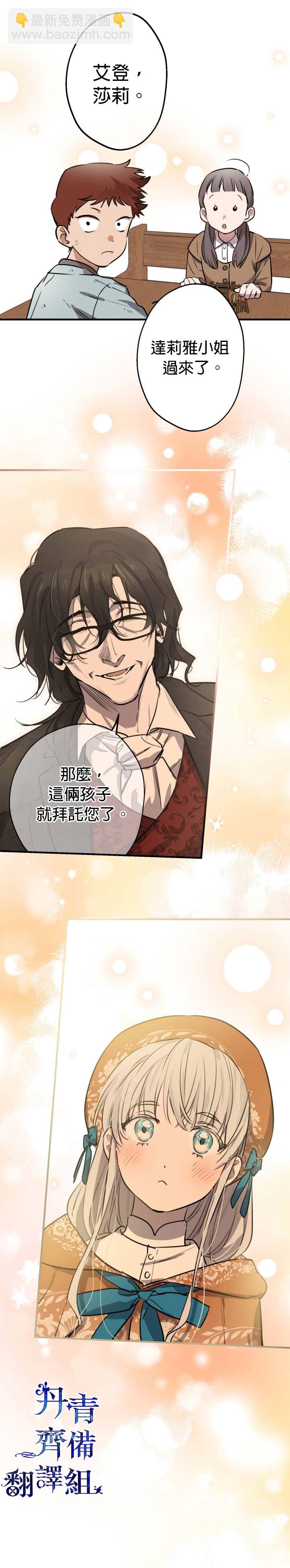 第61话13