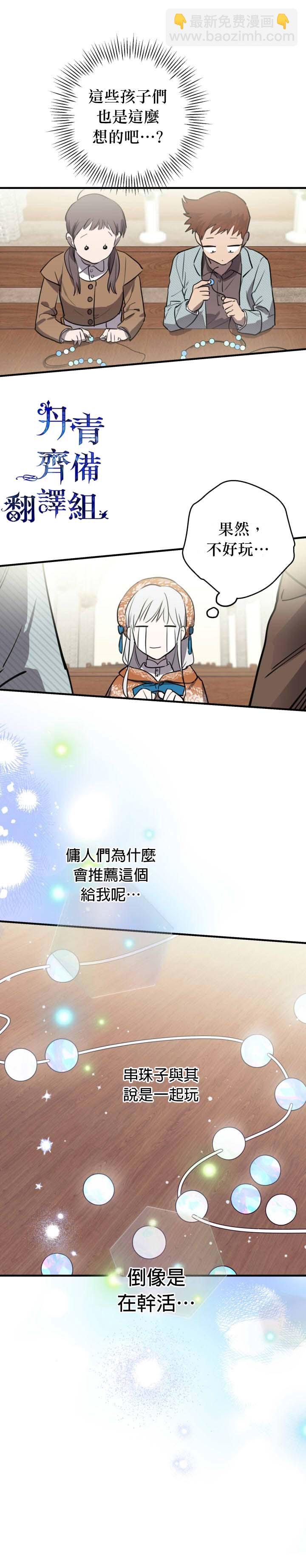 第61话16