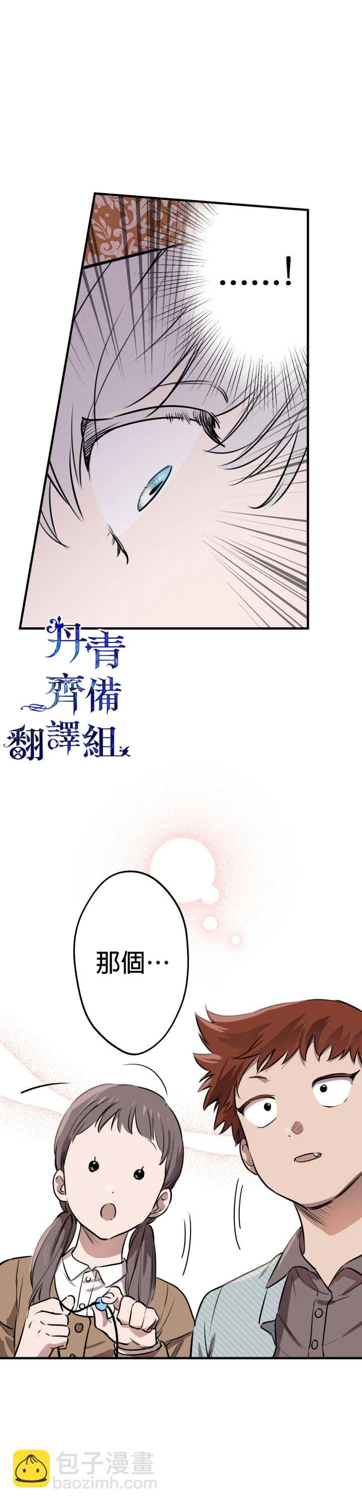 第61话17