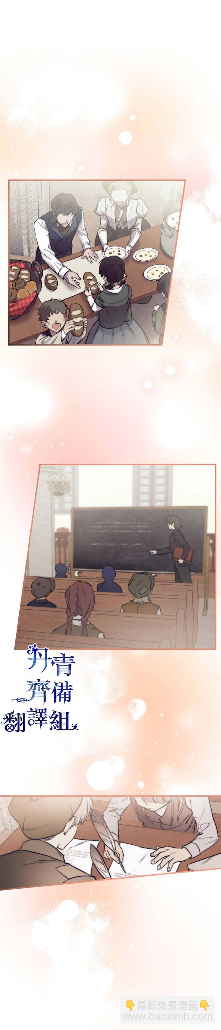 第61话2