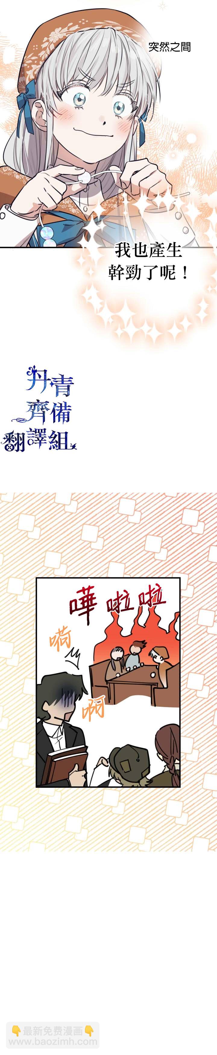 第61话20
