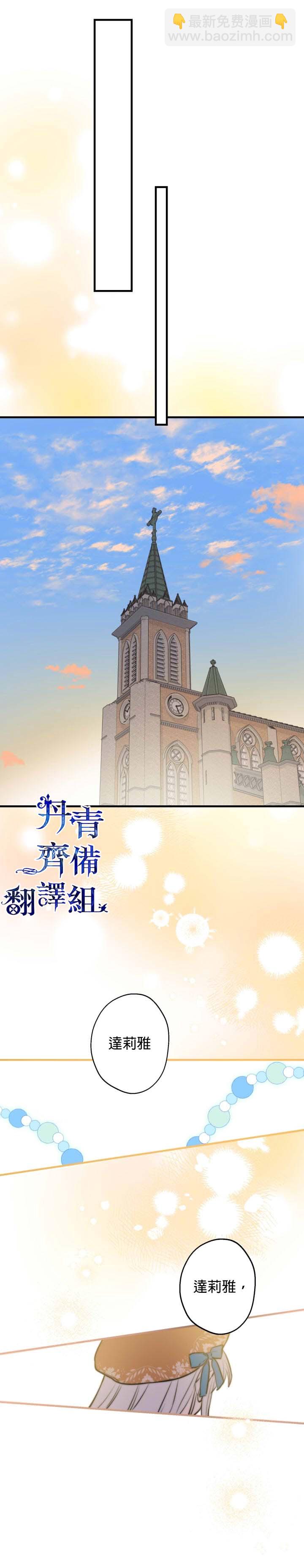 第61话21