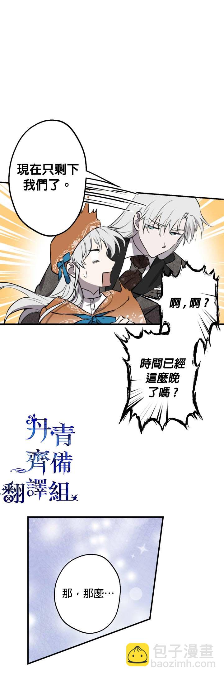 第61话22