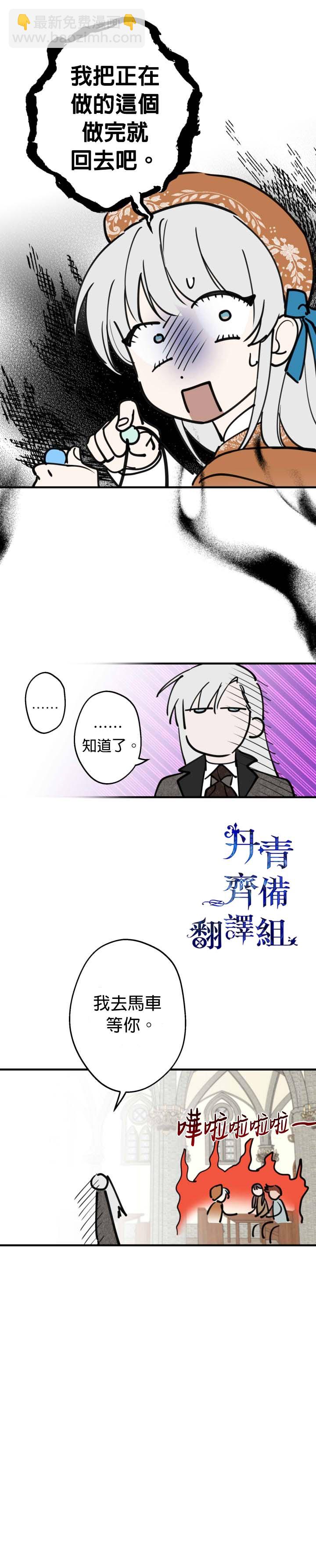 第61话23