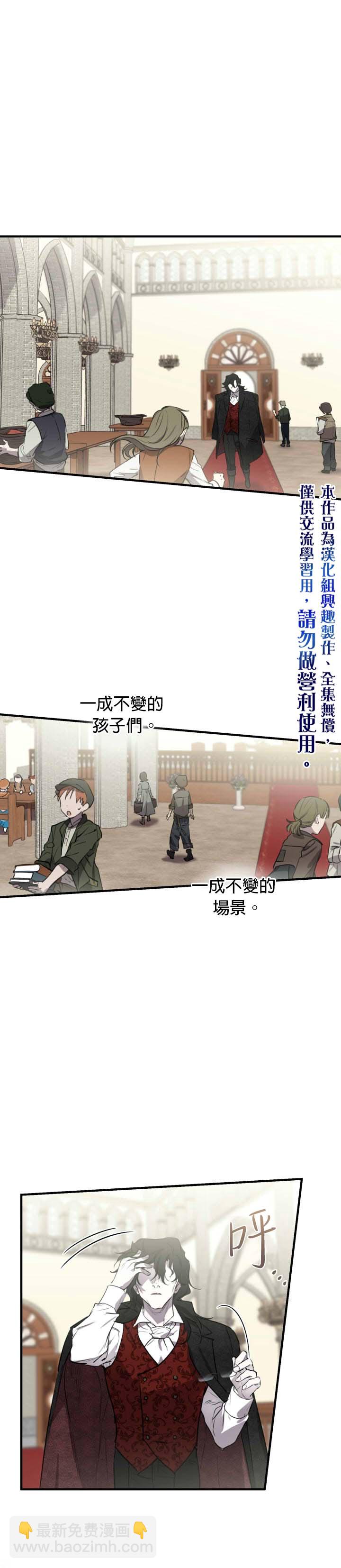 第61话24