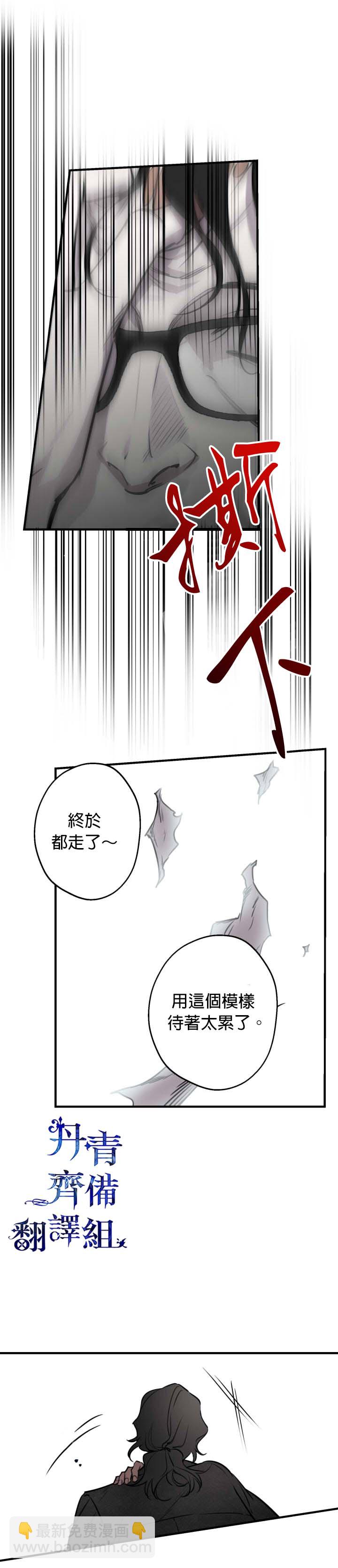 第61话25