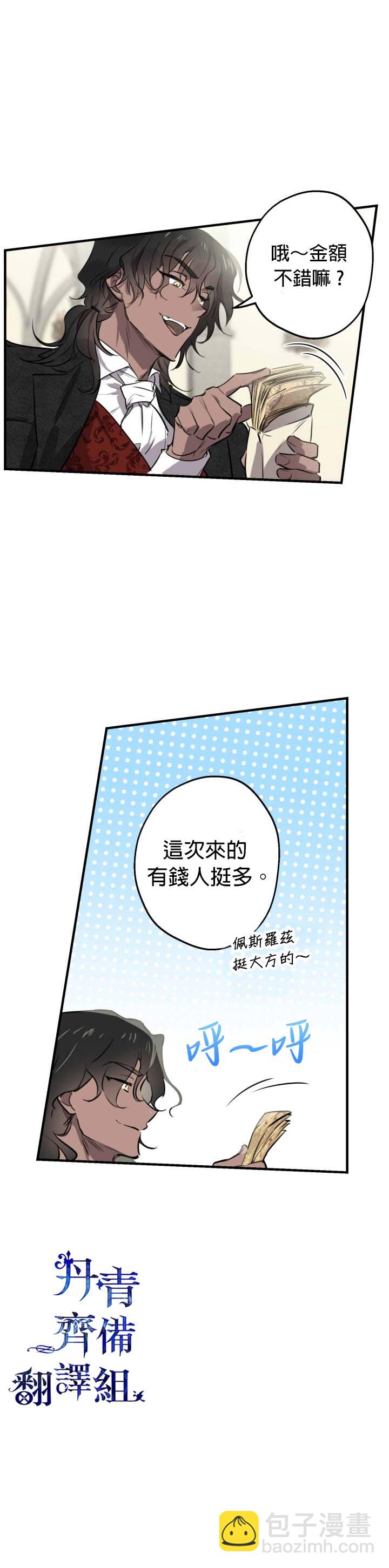 第61话27