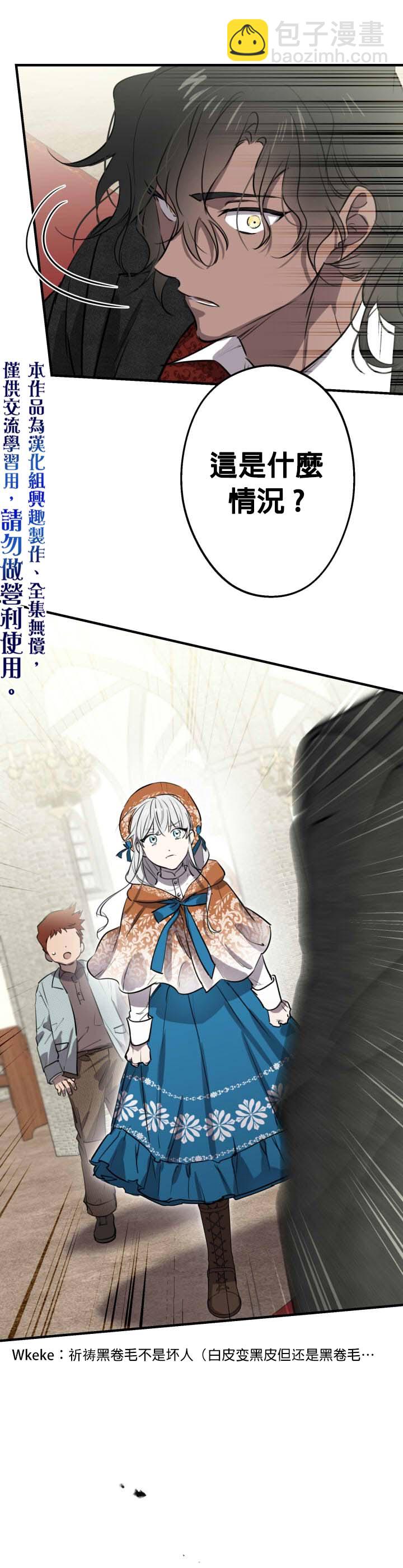 第61话28