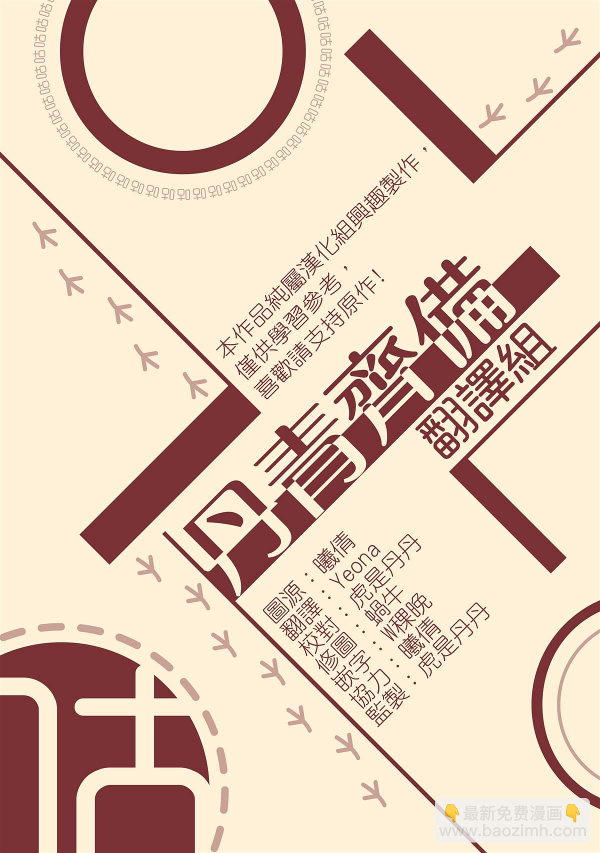 第61话30