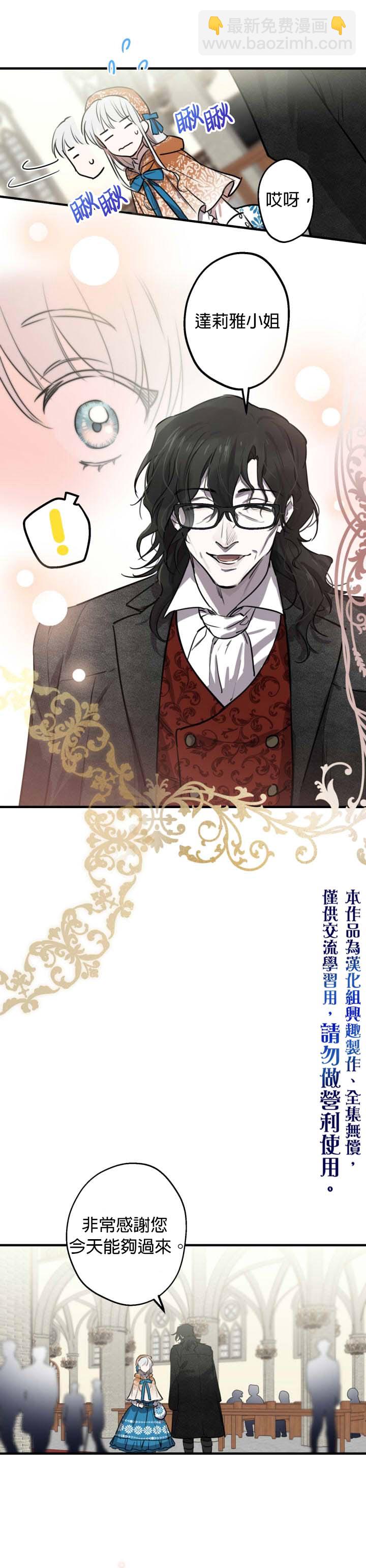 第61话4