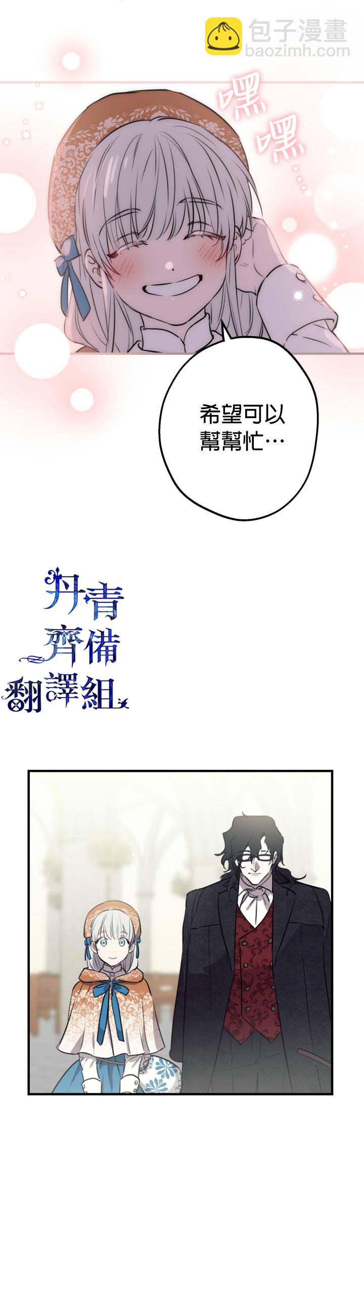 第61话5