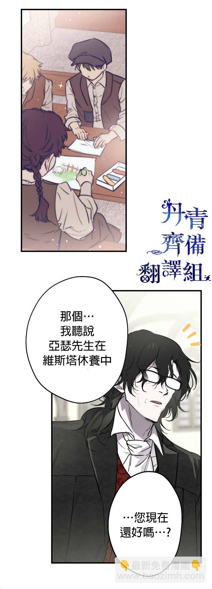 第61话6