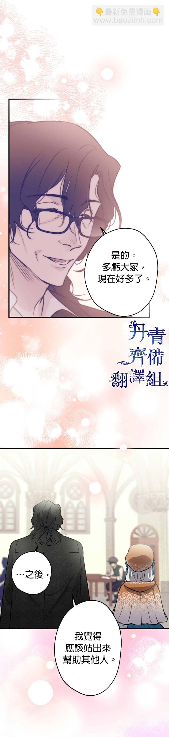 第61话7