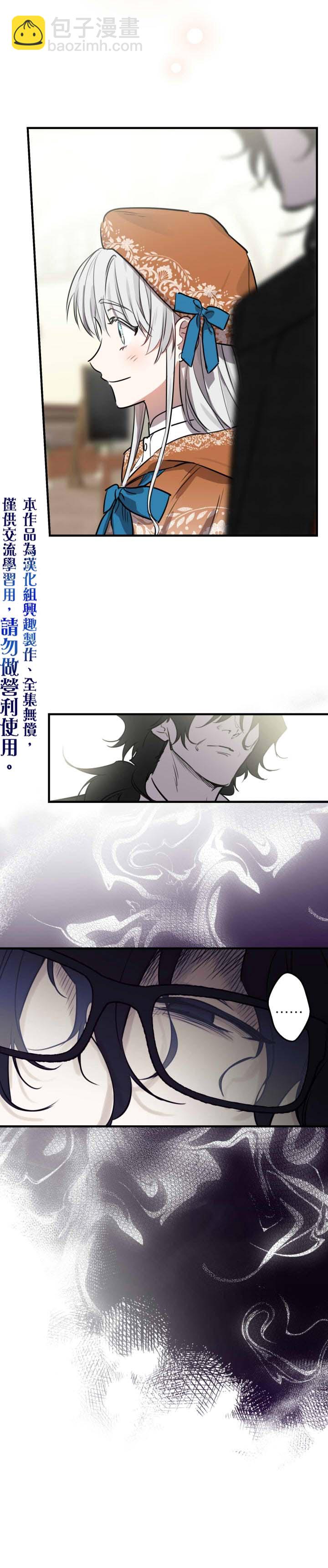 第61话9