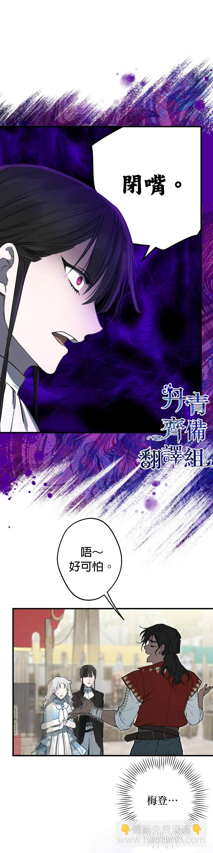 第67话10