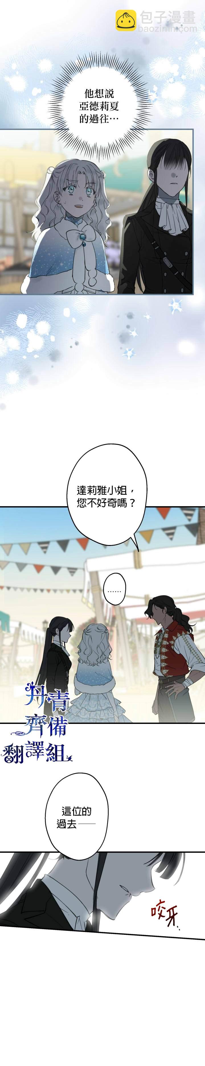 第67话11