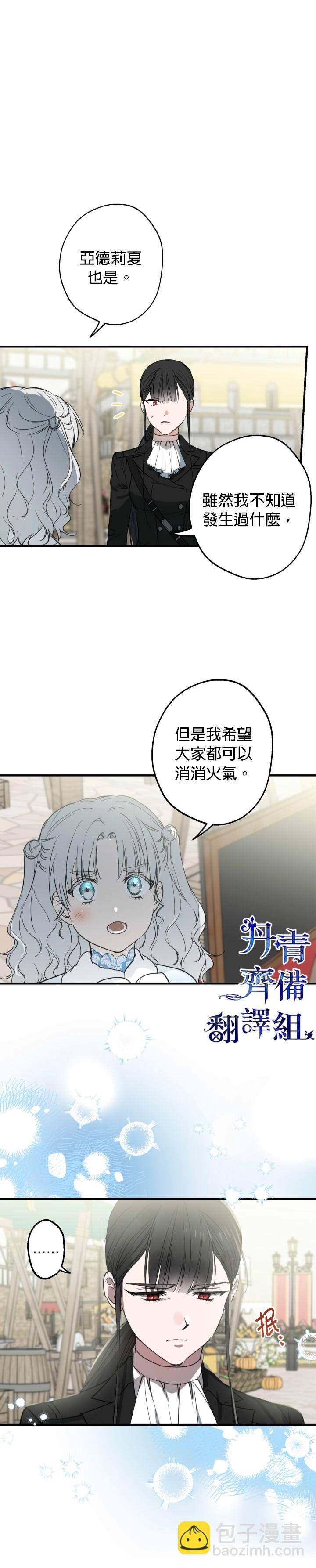 第67话13