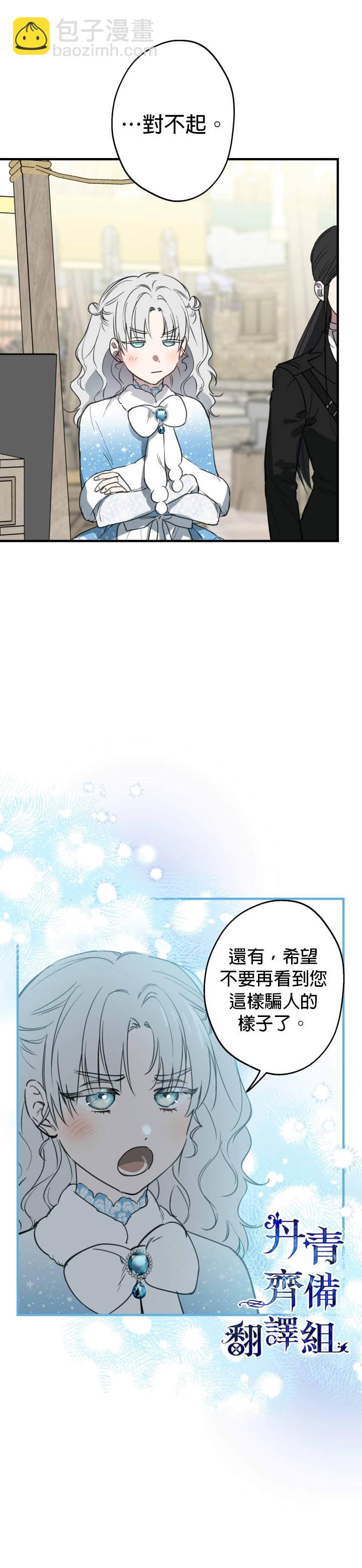 第67话15