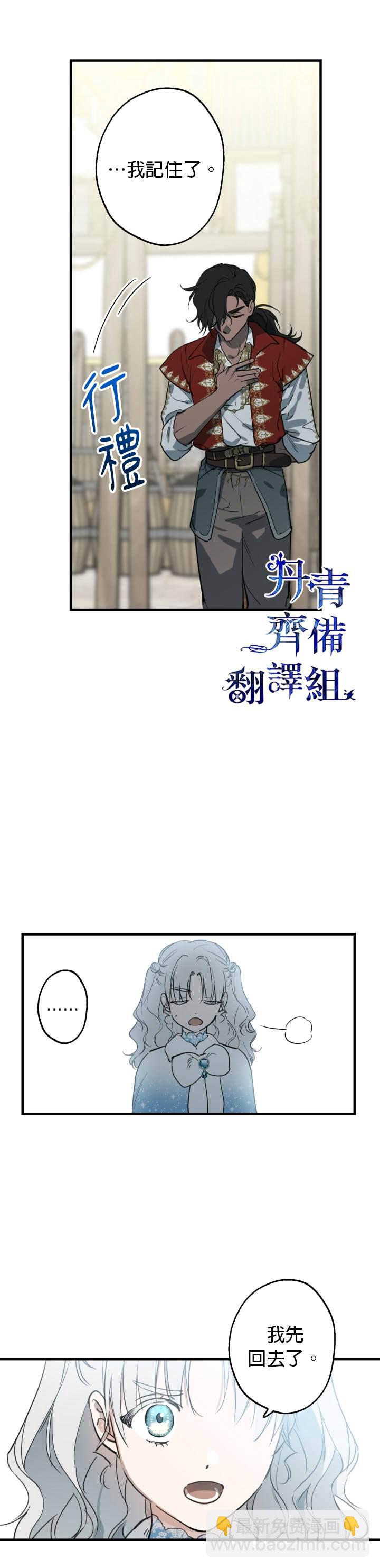 第67话16