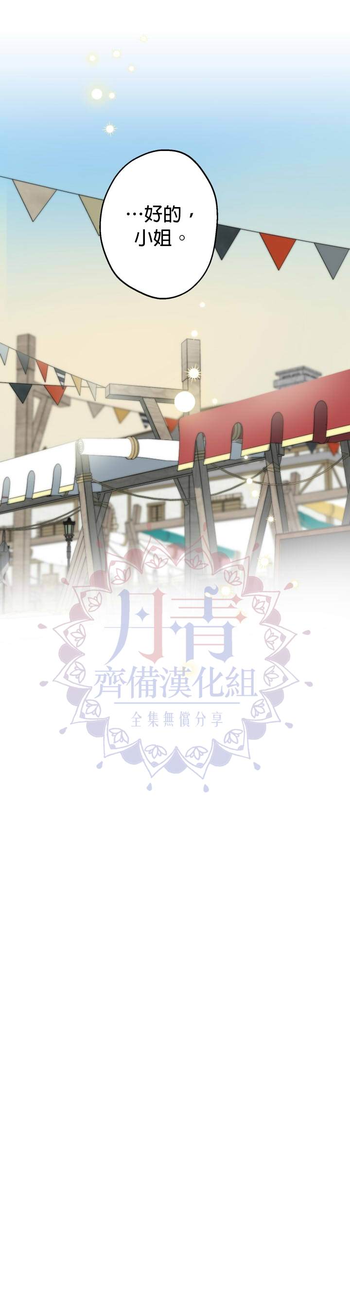 第67话17