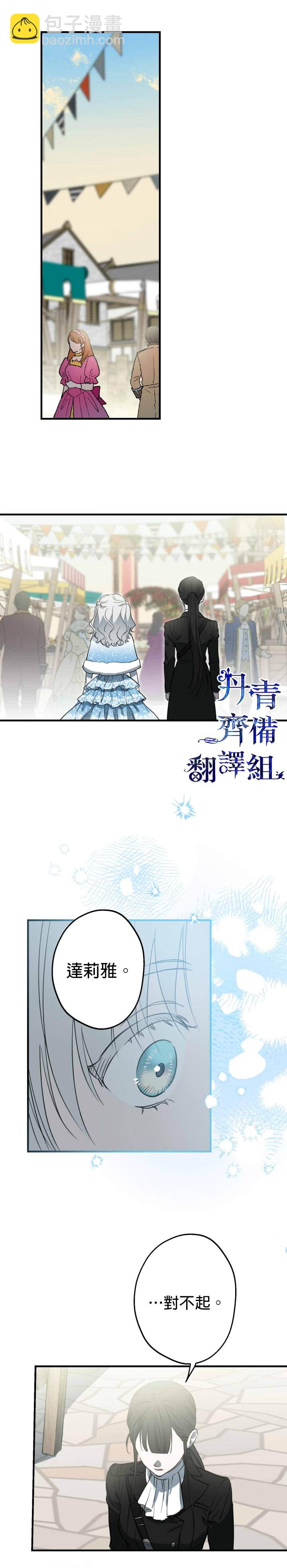 第67话18