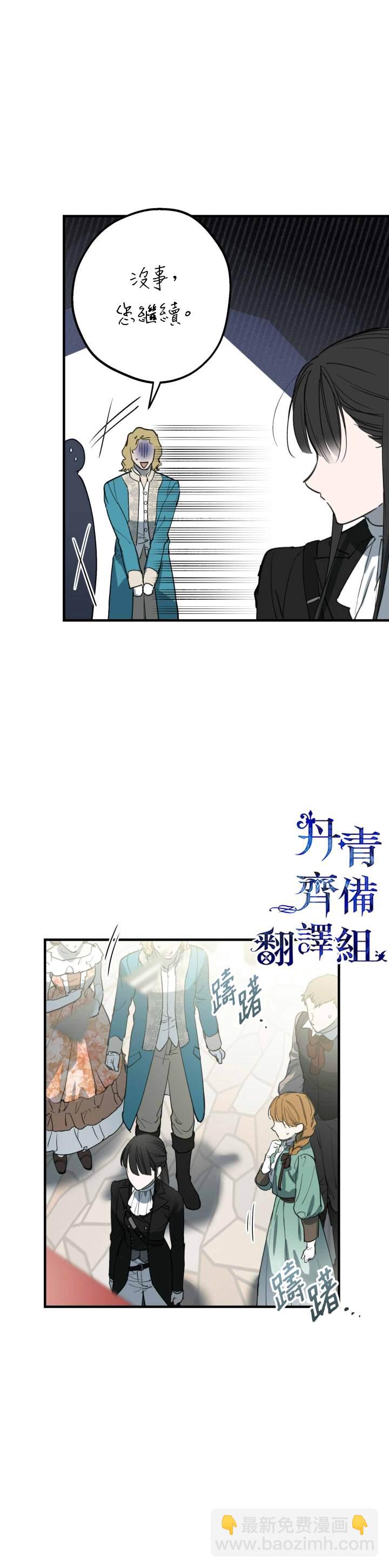 第67话2