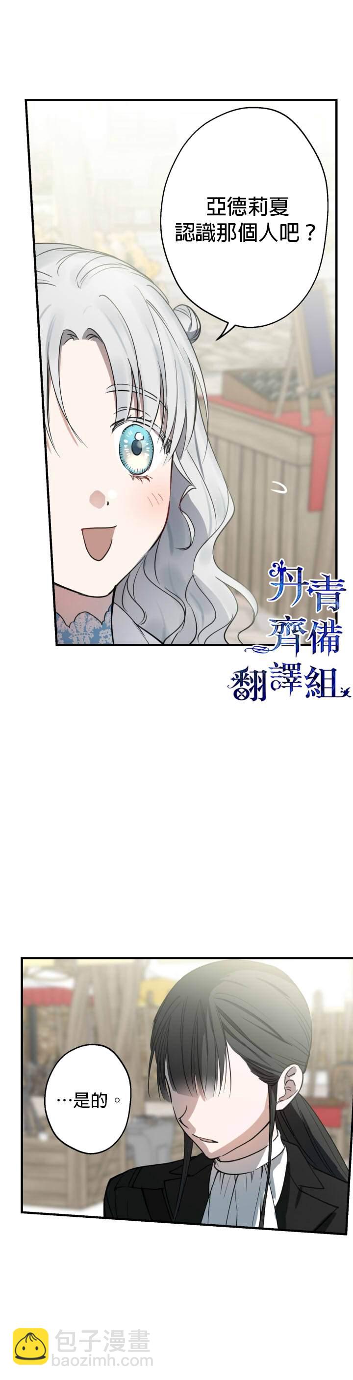 第67话20